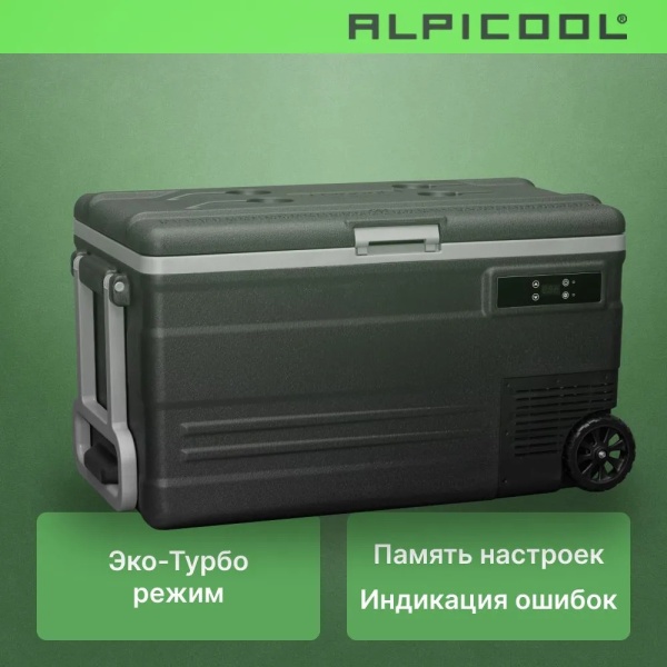 Компрессорный автохолодильник Alpicool U75 (12/24V)